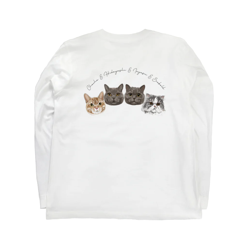 みきぞーん｜保護猫 ミッキー画伯と肉球とおともだちのchacha & hideyoshi & ieyasu & siebold Long Sleeve T-Shirt :back