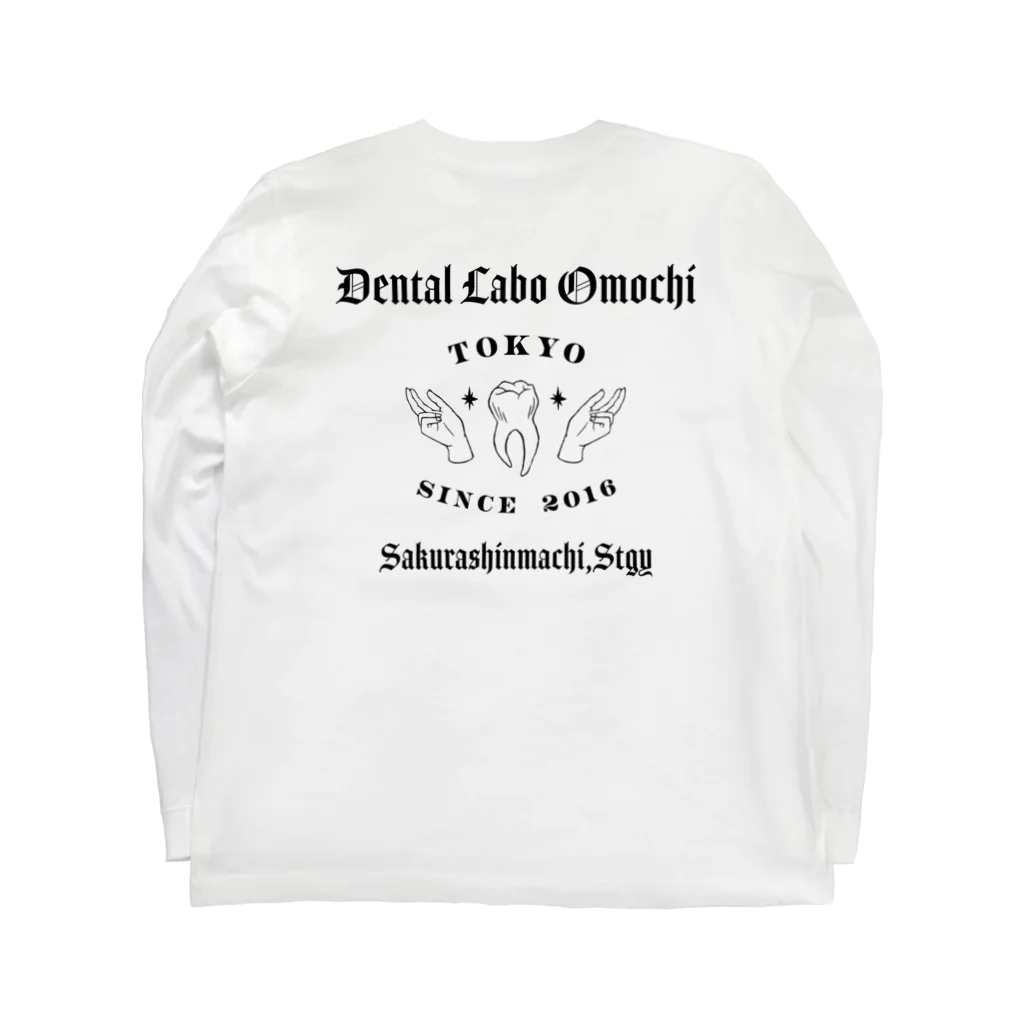 Dental Labo Omochiのteeth Long Sleeve T-Shirt :back