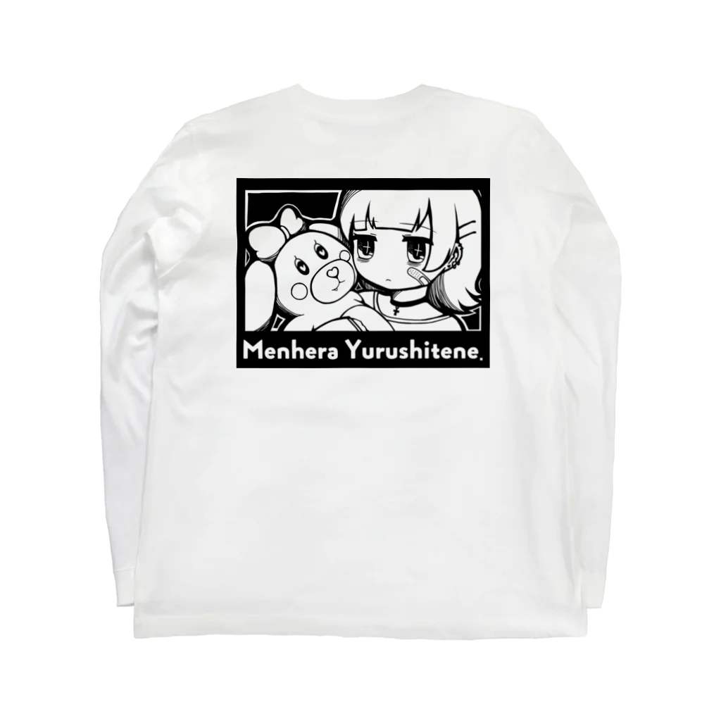 あいこのめんへら許してね Long Sleeve T-Shirt :back