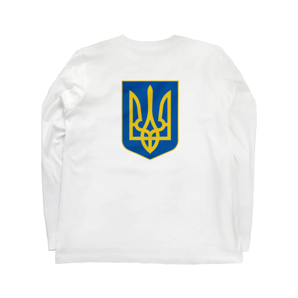 独立社PR,LLCのウクライナ応援 Save Ukraine 徹底抗戦 ロングスリーブTシャツの裏面