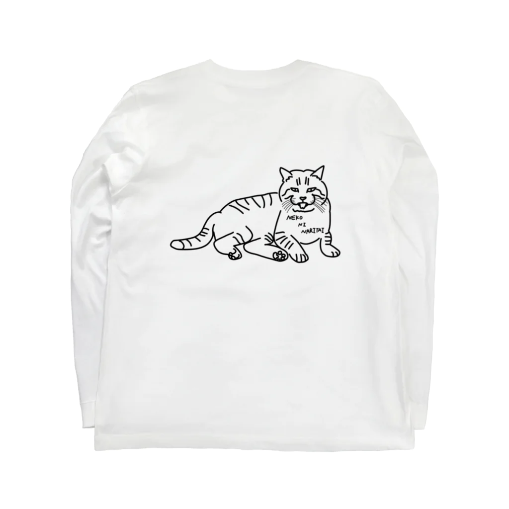 alligator_artの生まれ変わったら猫になりたい ロングスリーブTシャツの裏面