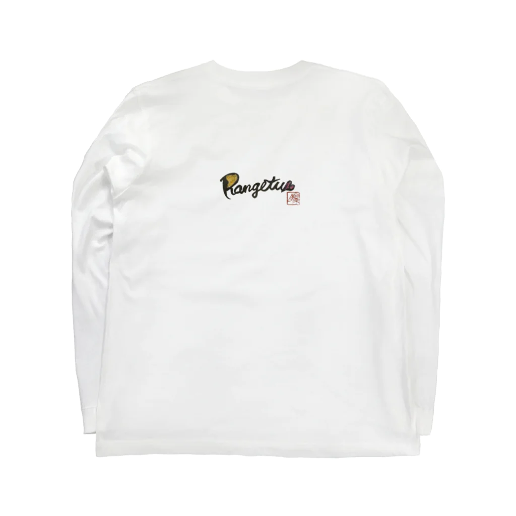 Rangetuの四つ葉と平和 Long Sleeve T-Shirt :back
