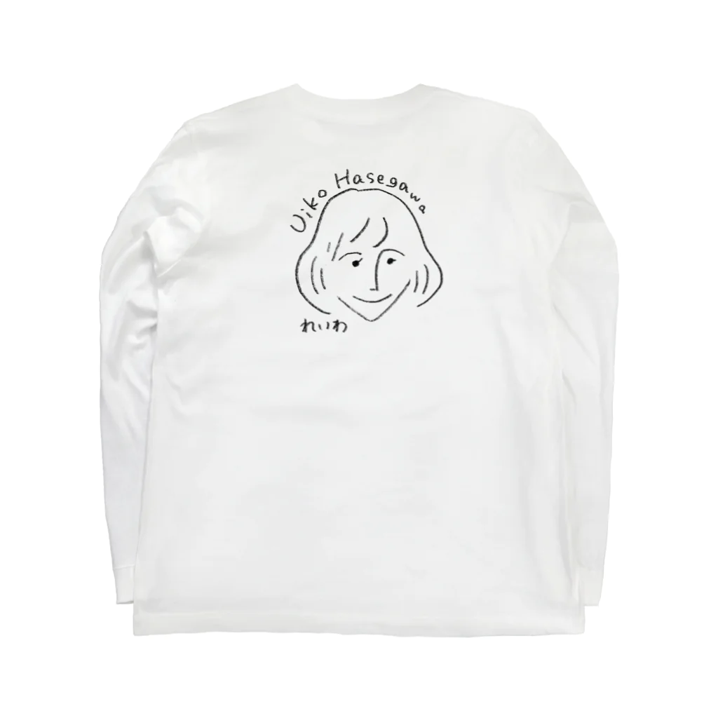 dorami123の長谷川うい子　広めて応援♪ ロングスリーブTシャツの裏面