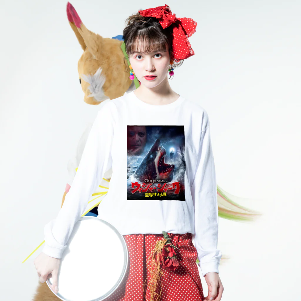 COMMA＋の『ウィジャ・シャーク 霊界サメ大戦』日本語ボツ版ジャケット ロングスリーブTシャツの着用イメージ(表面)