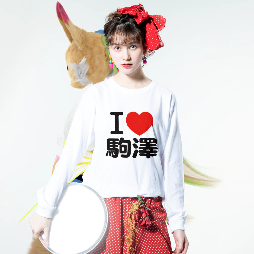I LOVE SHOPのI LOVE 駒澤 Long Sleeve T-Shirt :model wear (front)