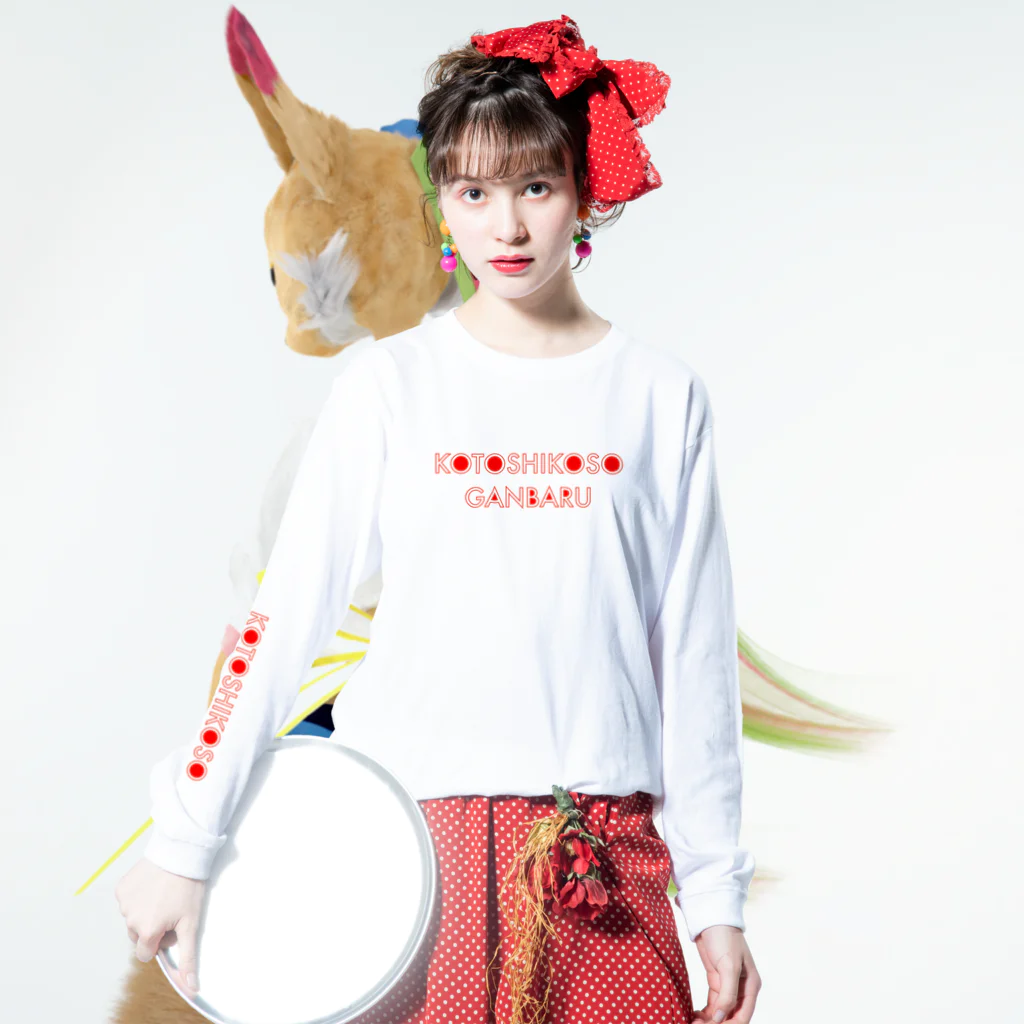 momo’s illustrationの今年こそ頑張る Long Sleeve T-Shirt :model wear (front)