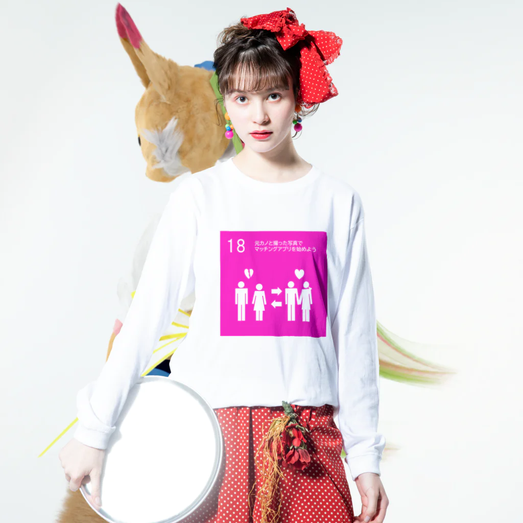 なつの持続可能な恋愛 Long Sleeve T-Shirt :model wear (front)