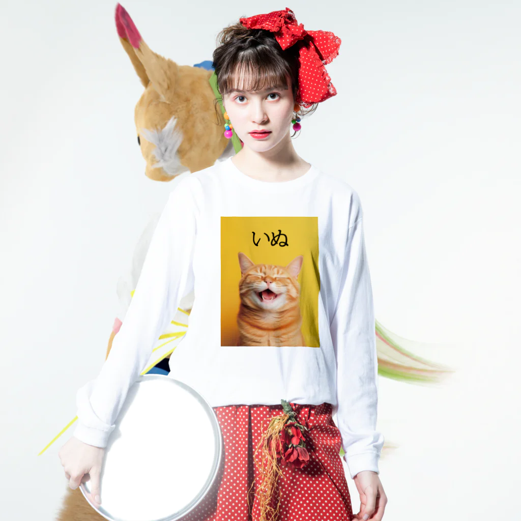 笑福満店の猫なのに犬 Long Sleeve T-Shirt :model wear (front)