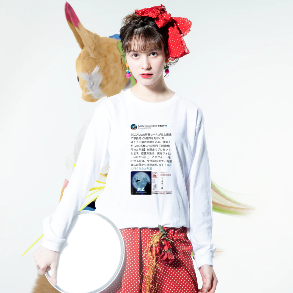 美食倶楽部の月 Long Sleeve T-Shirt :model wear (front)