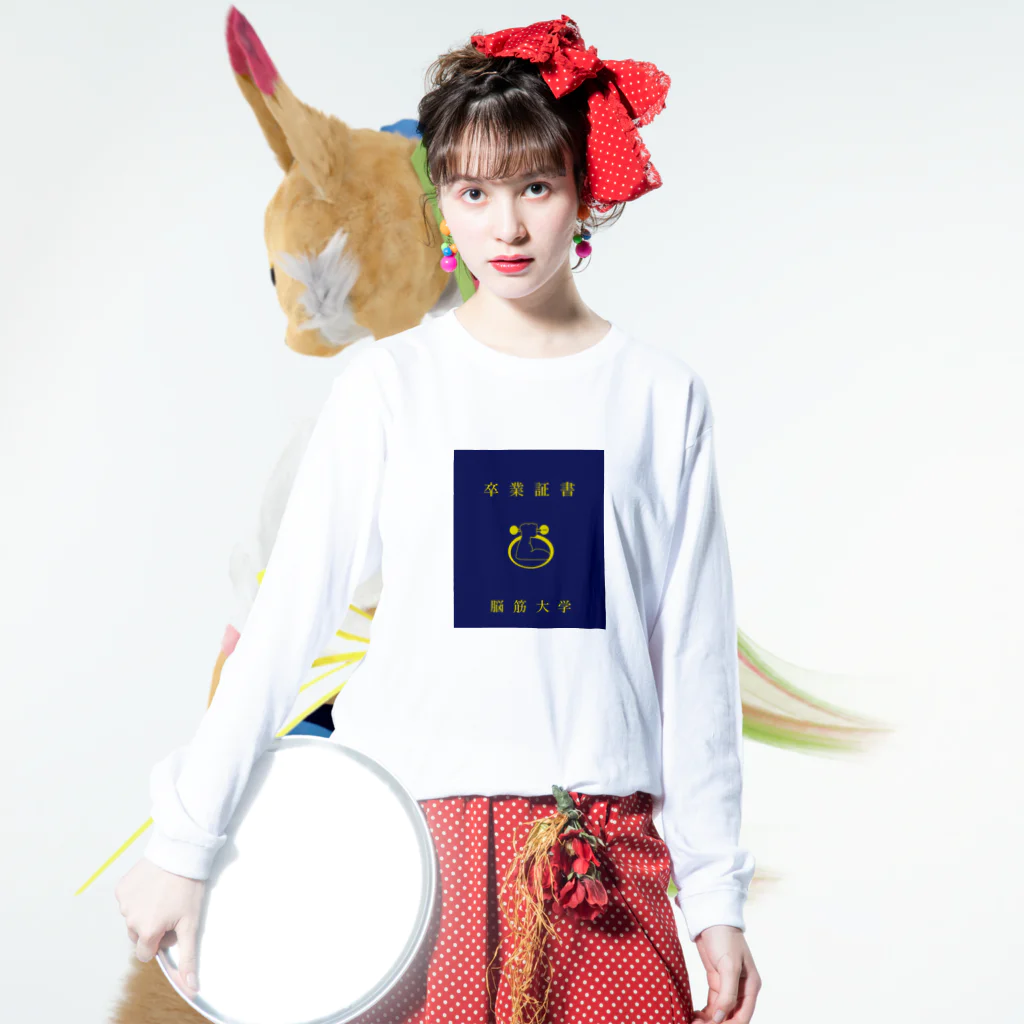 Achu-boyの脳筋大学 Long Sleeve T-Shirt :model wear (front)