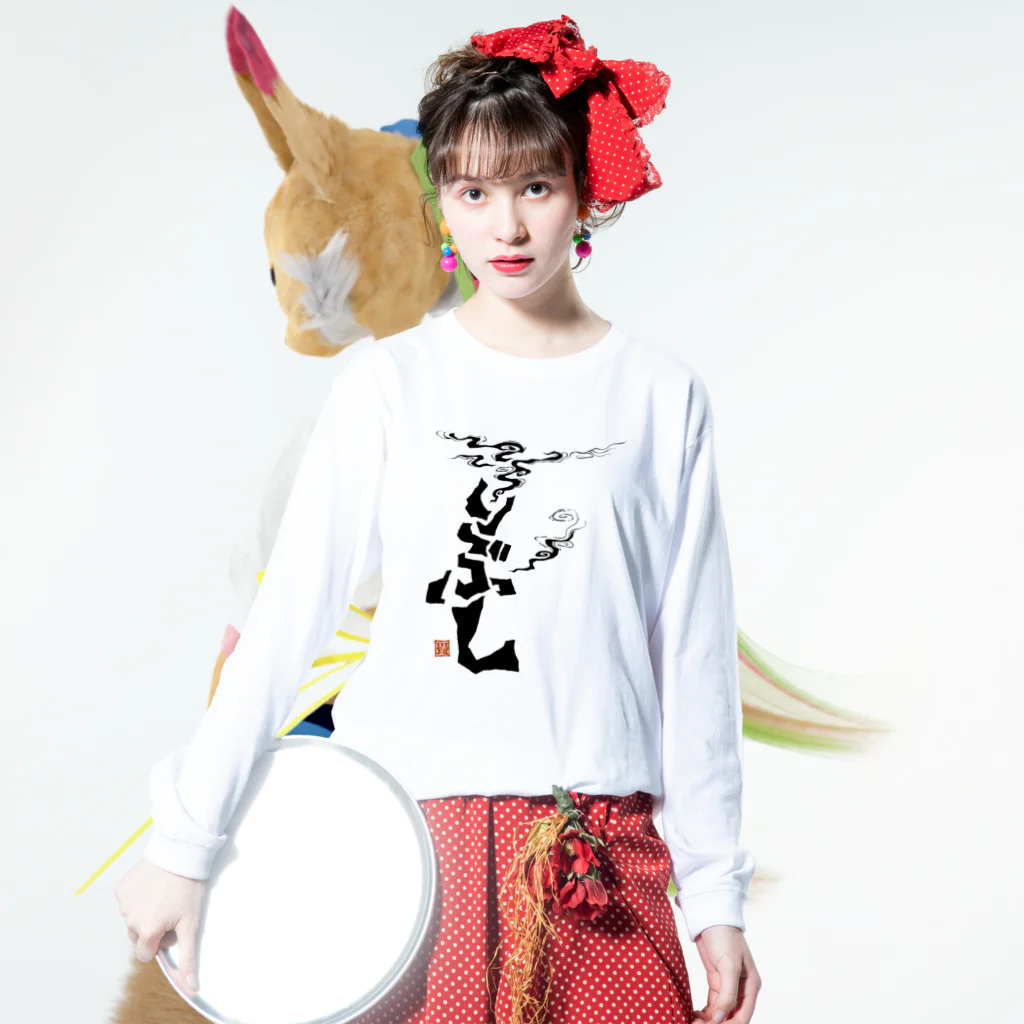 花日和 畳のいぶし(黒) Long Sleeve T-Shirt :model wear (front)