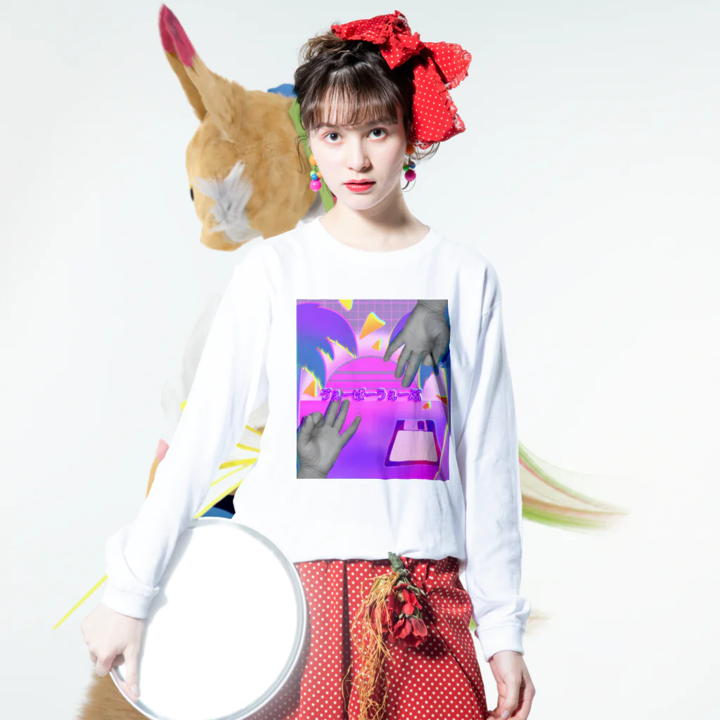 あるけみ。オーダー受け付け中のvaporwave Long Sleeve T-Shirt :model wear (front)