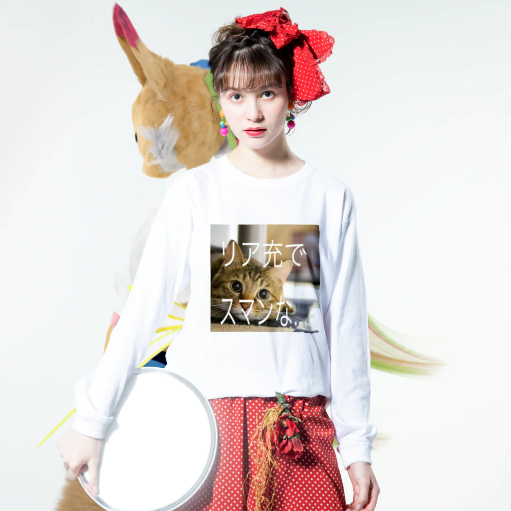 satake☆キジ猫のリア充な猫 動物 Long Sleeve T-Shirt :model wear (front)