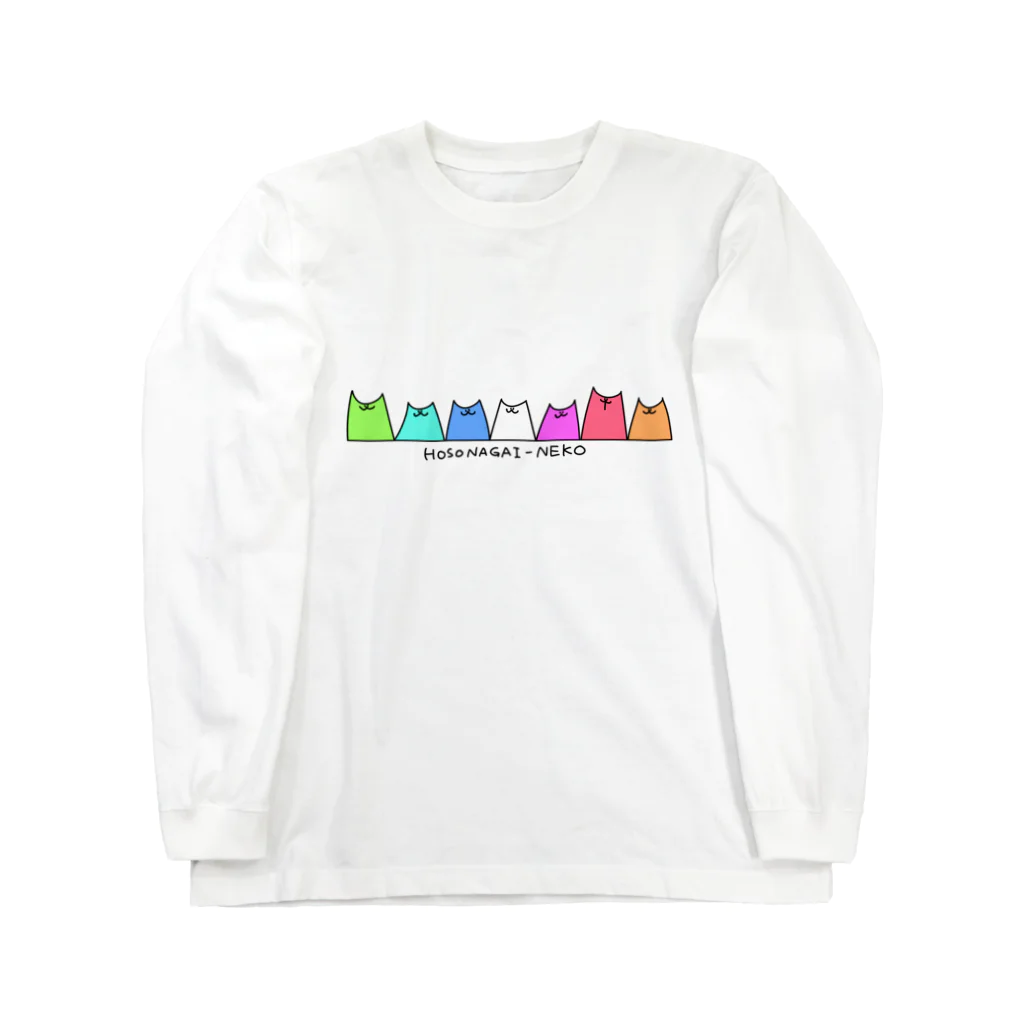 おちゃショップのカラフルなねこさん Long Sleeve T-Shirt