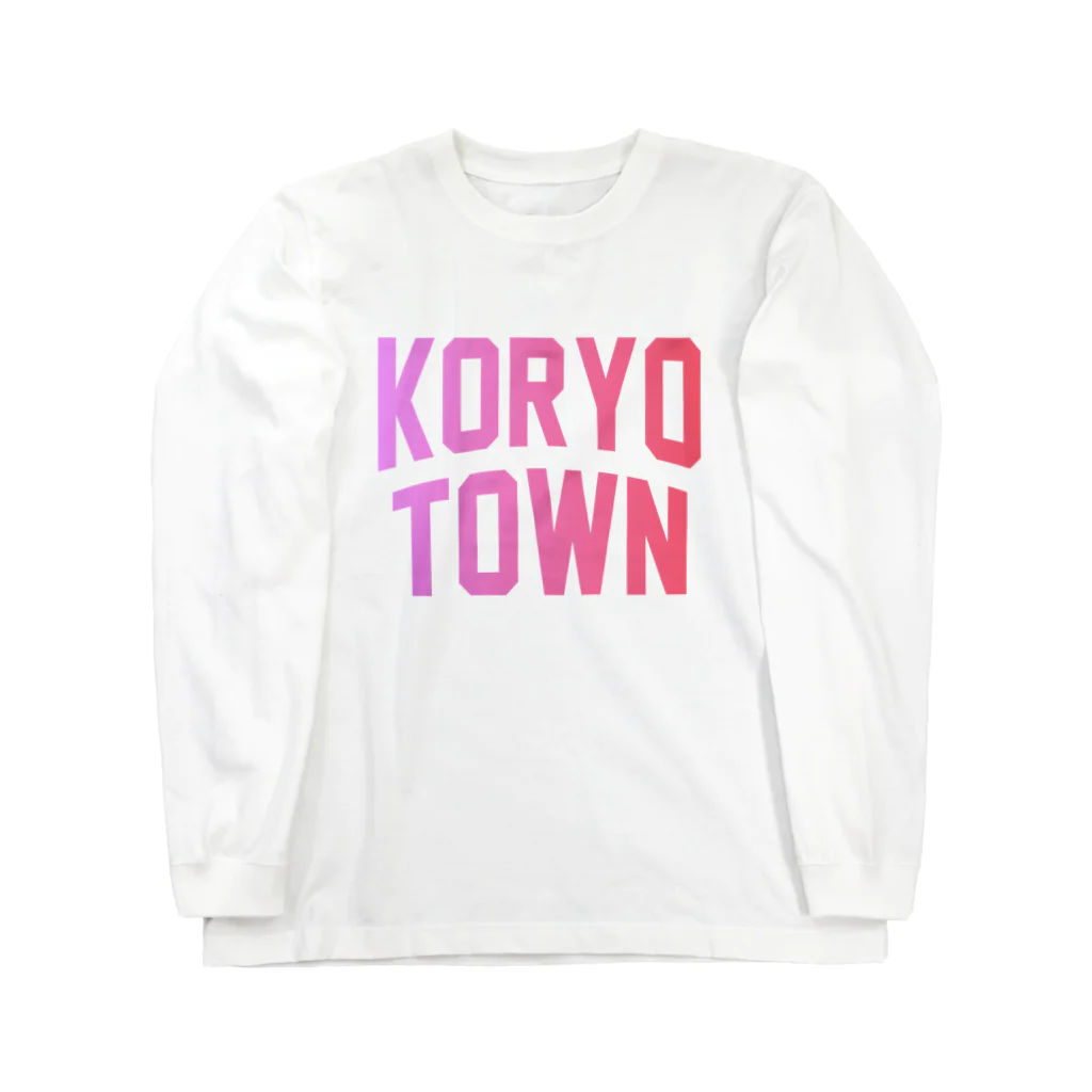 JIMOTOE Wear Local Japanの広陵町 KORYO TOWN ロングスリーブTシャツ