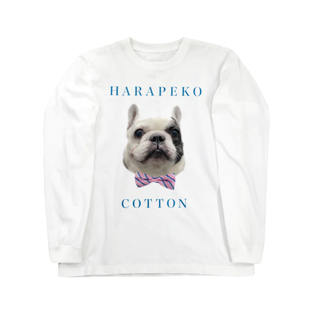 愛犬 コットンのはらぺ Long Sleeve T-Shirt