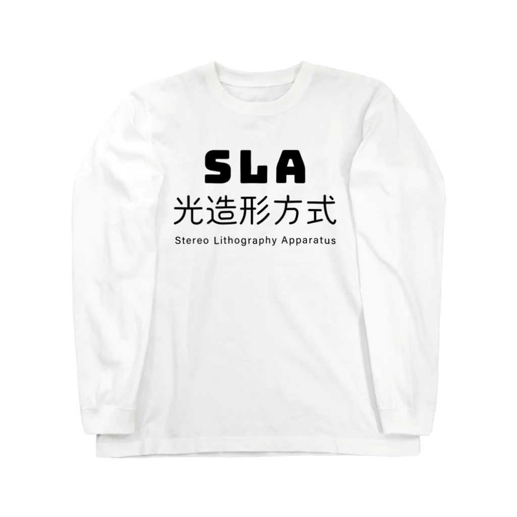 でん⚡きかいでん（変人）のSLA ロングスリーブTシャツ