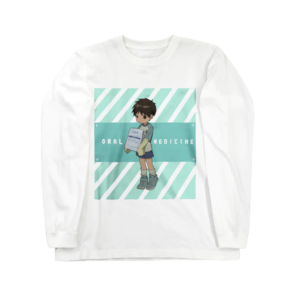 みたのお薬Tシャツ Long Sleeve T-Shirt