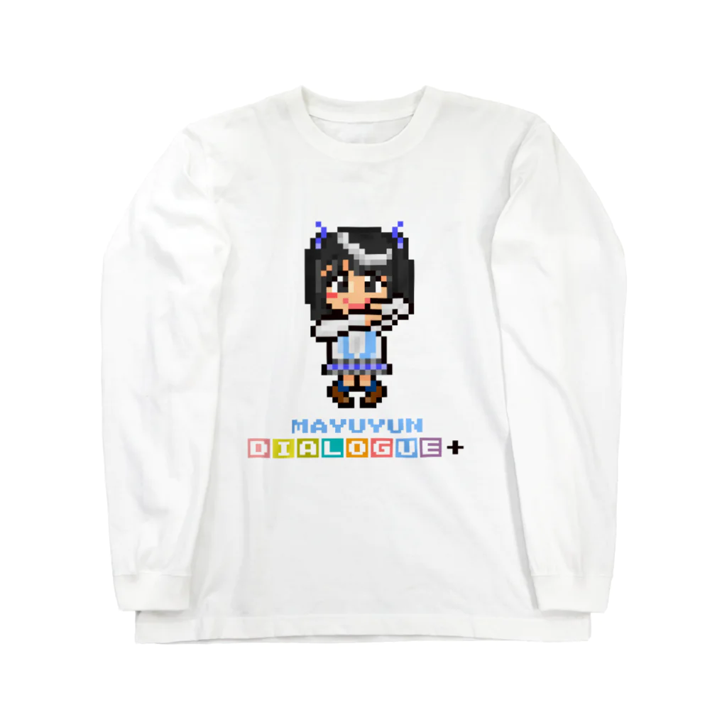 DIALOGUE＋のドットDIALOGUE＋ まゆゆん推しロングスリーブTシャツ(白) ロングスリーブTシャツ