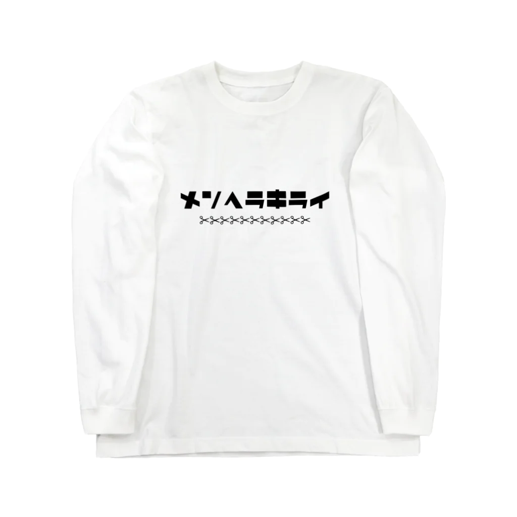 SURELYのSURELY   Long Sleeve T-Shirt