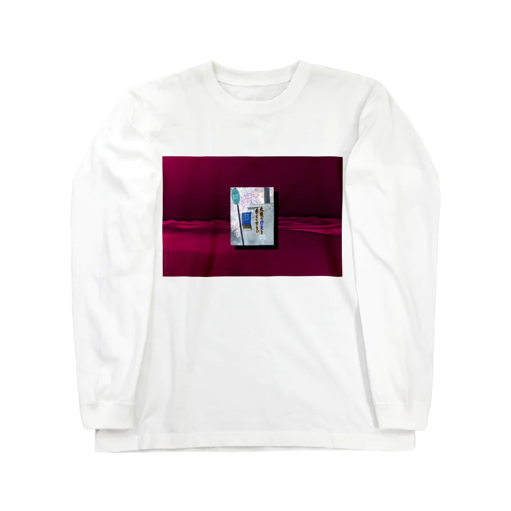 factory EMMAの無数の夢 Long Sleeve T-Shirt