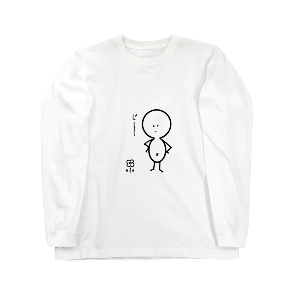 ひまわりの視線の先には… Long Sleeve T-Shirt