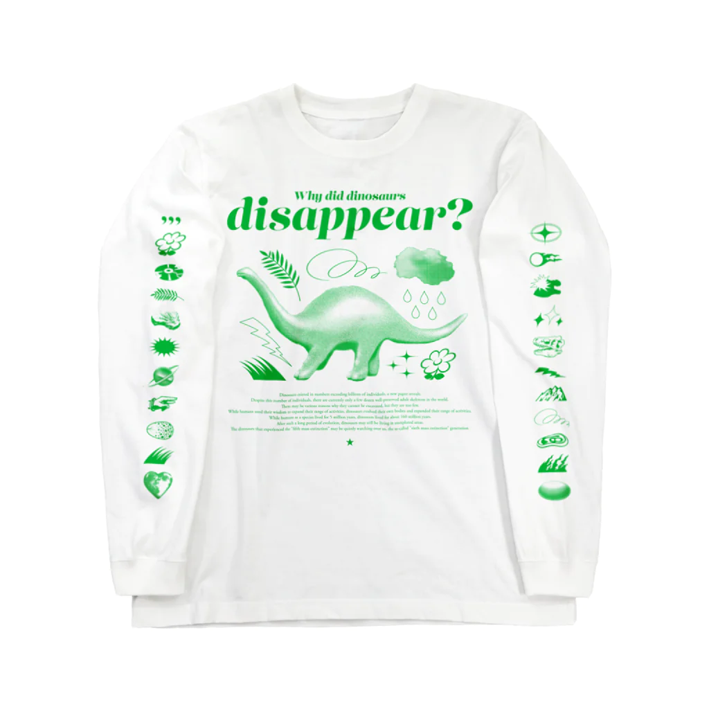 yamaguchi_shunsuke_のBrachiosaurus Long Sleeve T-Shirt