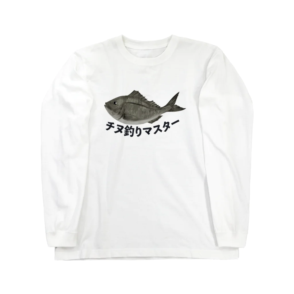 chicodeza by suzuriのチヌ釣り大会専用 Long Sleeve T-Shirt