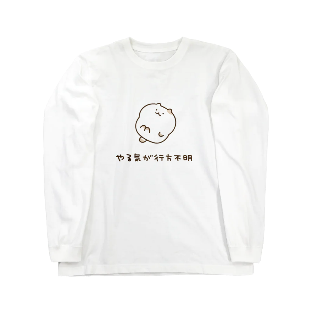 かやぬゆみのやる気が行方不明なねこ Long Sleeve T-Shirt