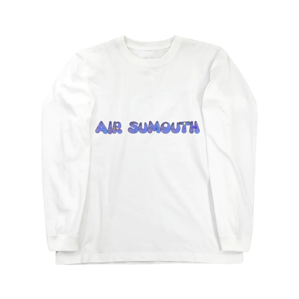 Air Sumouthの☆エアースマース文字☆ ロングスリーブTシャツ