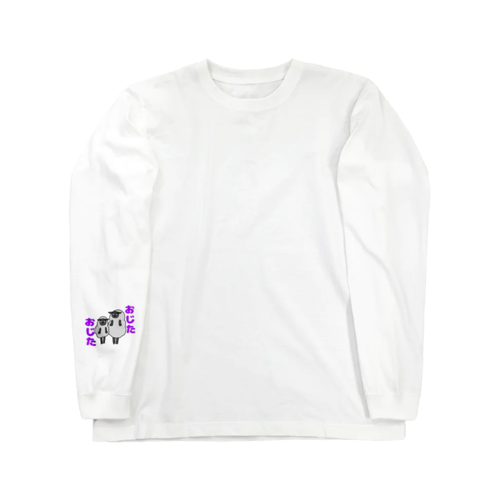 KC-YukiKataokaの土佐弁ヒツジ Long Sleeve T-Shirt