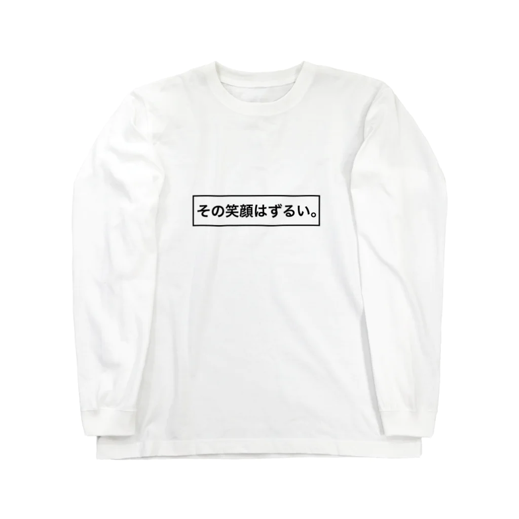 すぴかのお部屋の文字Tシャツ Long Sleeve T-Shirt