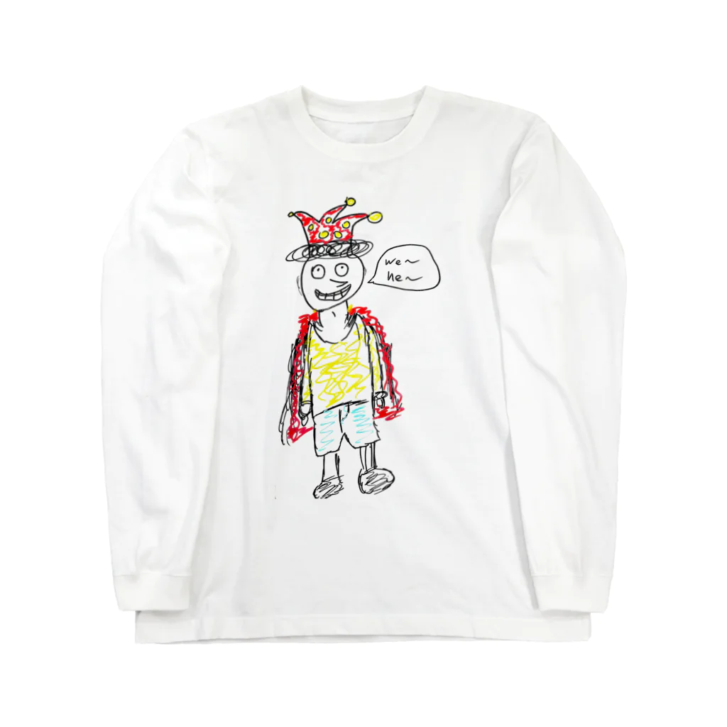 AlcOHoLisMのDrunKing Long Sleeve T-Shirt