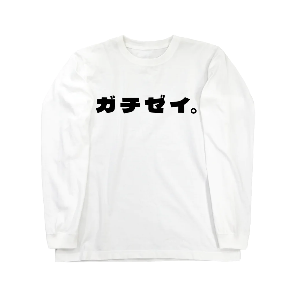 【公式】ドローンファイトのガチ勢 ロングスリーブTシャツ