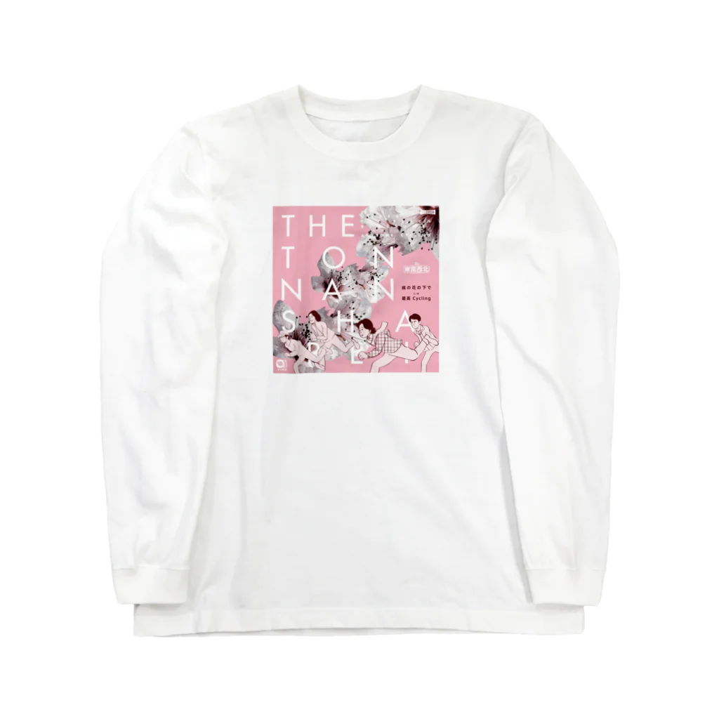 ＯＫダイレクト　powered by SUZURIの桃の花の下で ロングスリーブTシャツ