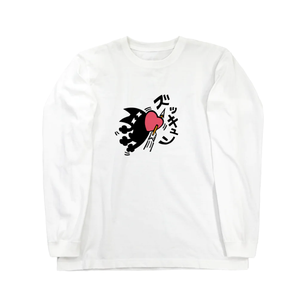 犬かもなのと猫のはずのズッキュン Long Sleeve T-Shirt