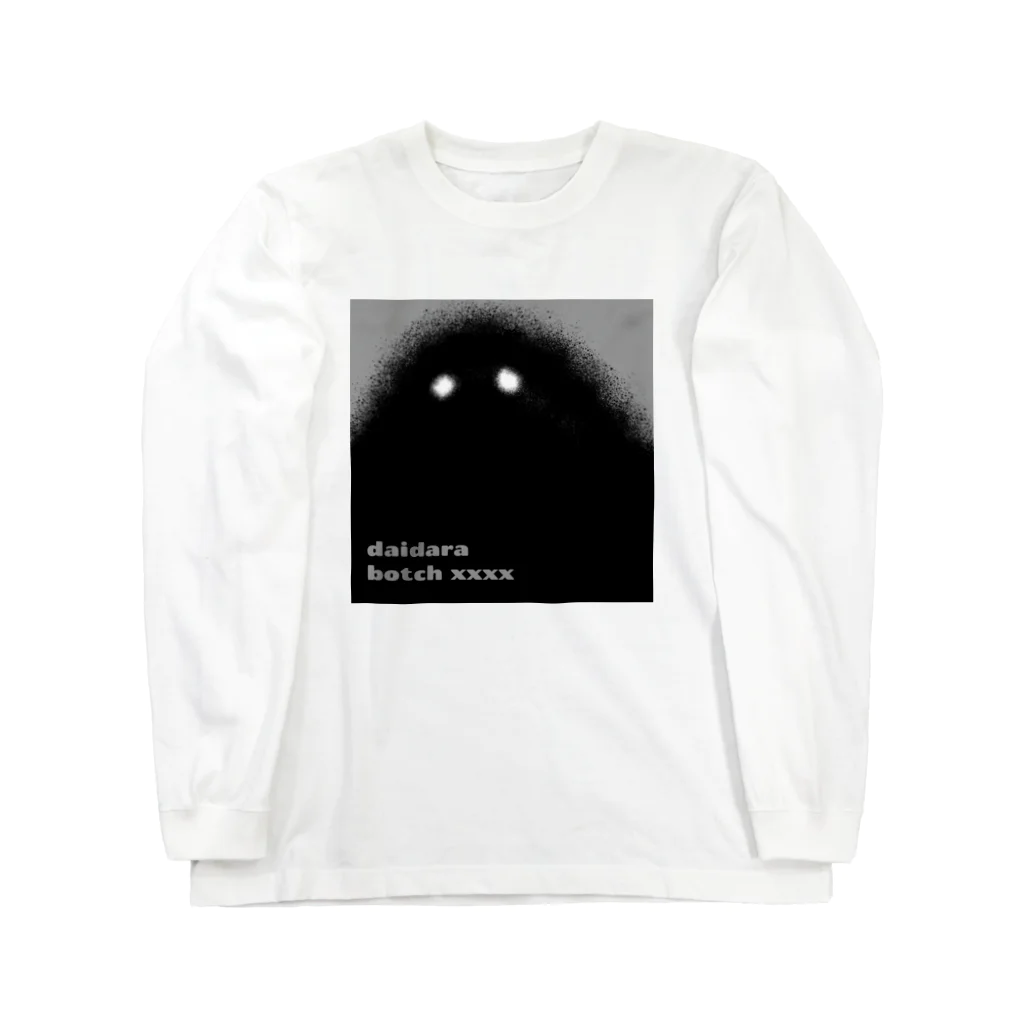 dddaidaraaaのダイダラボッチ Long Sleeve T-Shirt