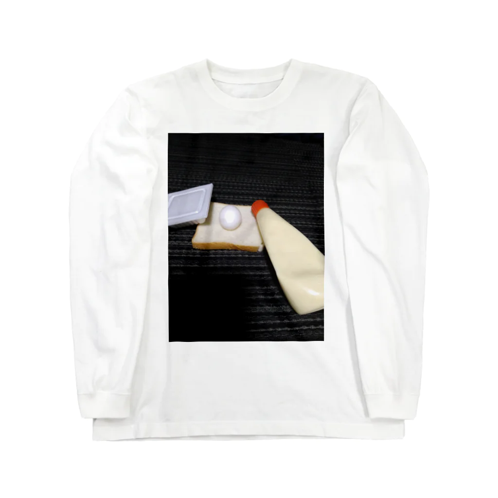 マサキのまいうーくん Long Sleeve T-Shirt