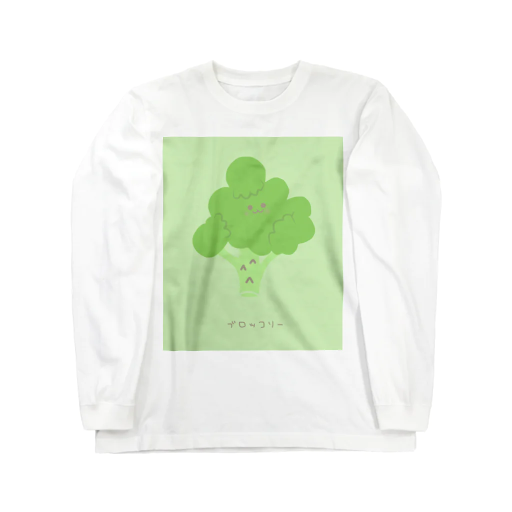 さきまるらんどのブロッコリーのロコりん Long Sleeve T-Shirt