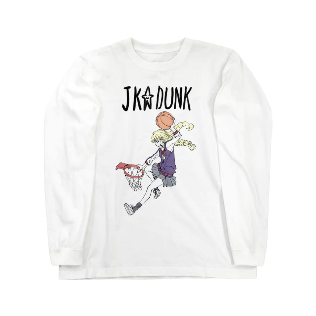 はやたのJK☆DUNK2 Long Sleeve T-Shirt