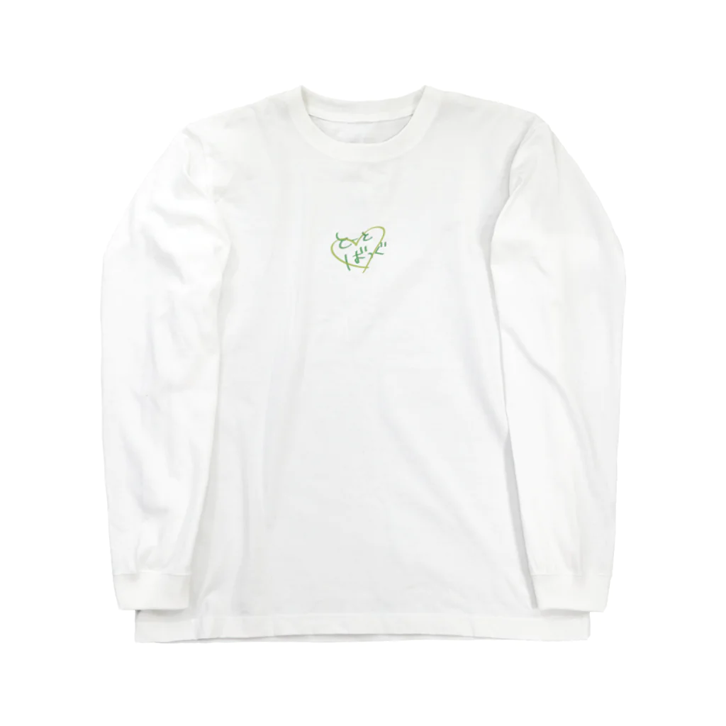 __soundscape__のとーとばっぐフードパーカー Long Sleeve T-Shirt