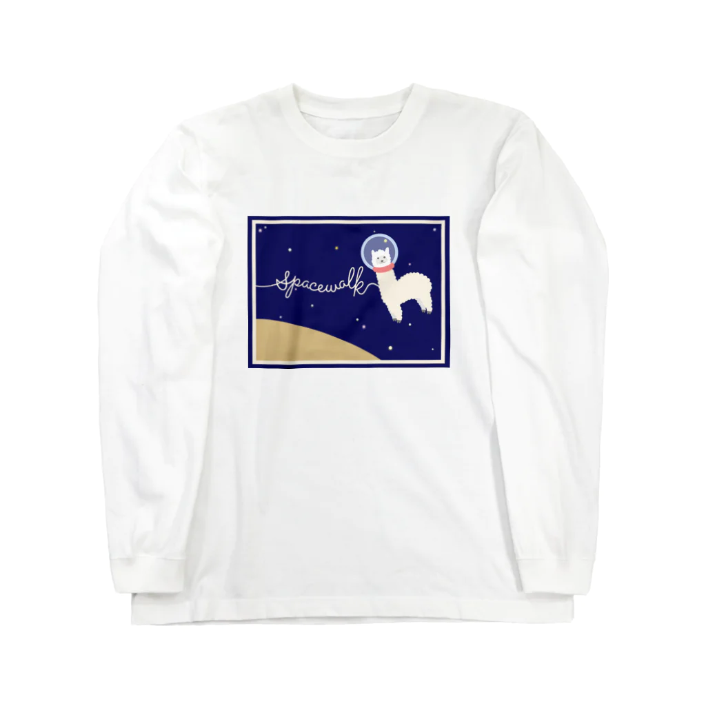 はたらくアルパカ アルさんのアルパカ 宇宙遊泳-英語- Long Sleeve T-Shirt