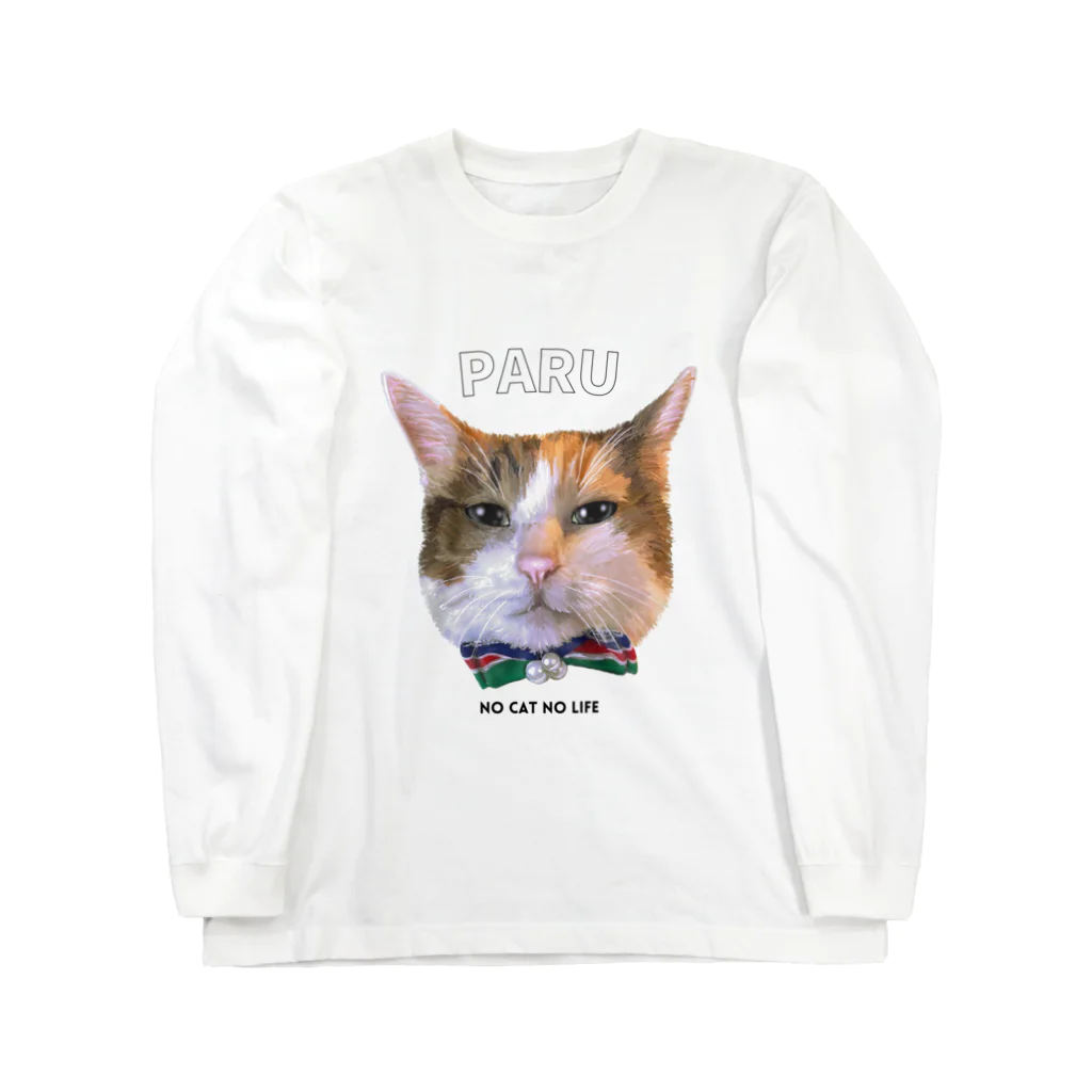 猫のイラスト屋さんのPARU Long Sleeve T-Shirt