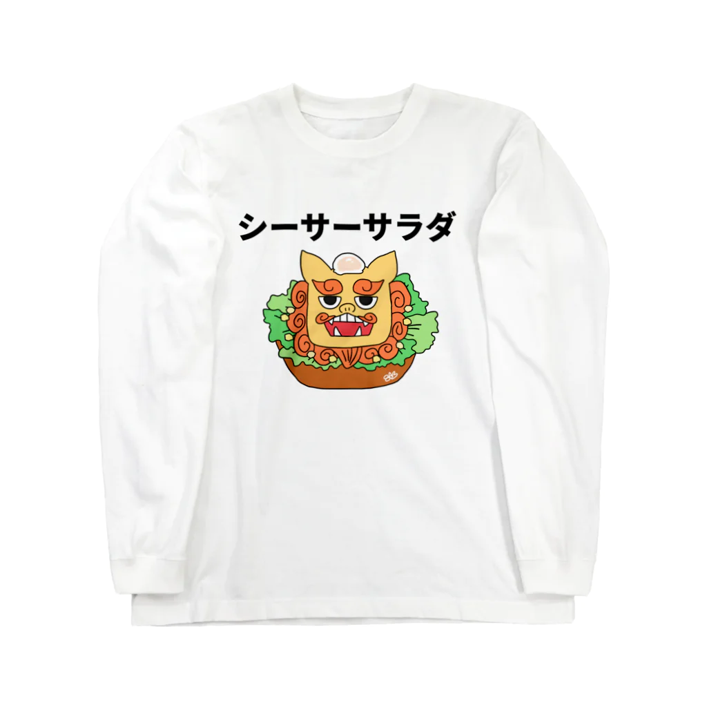 はちよんごのシーサーサラダ Long Sleeve T-Shirt