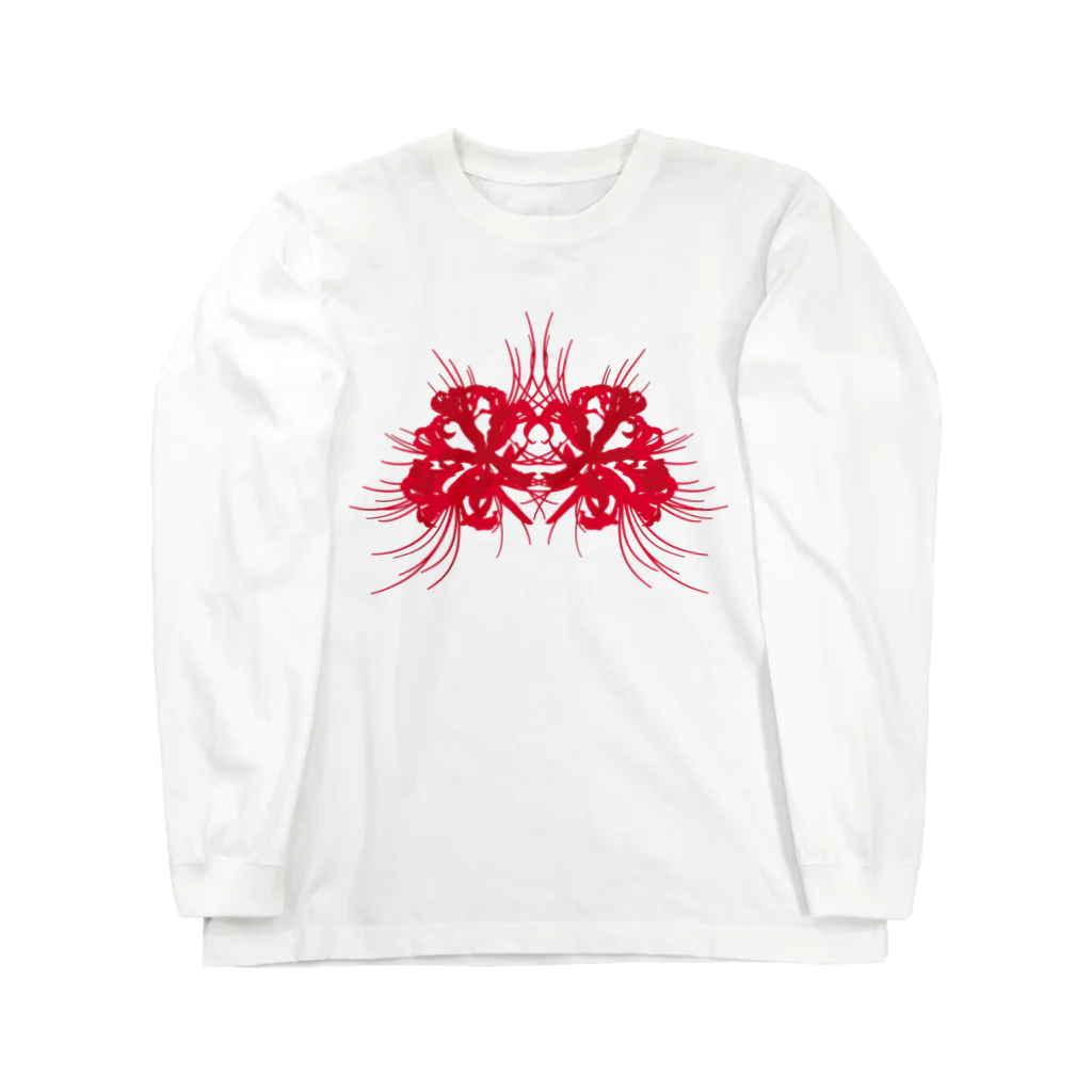 日下田の彼岸花 Long Sleeve T-Shirt