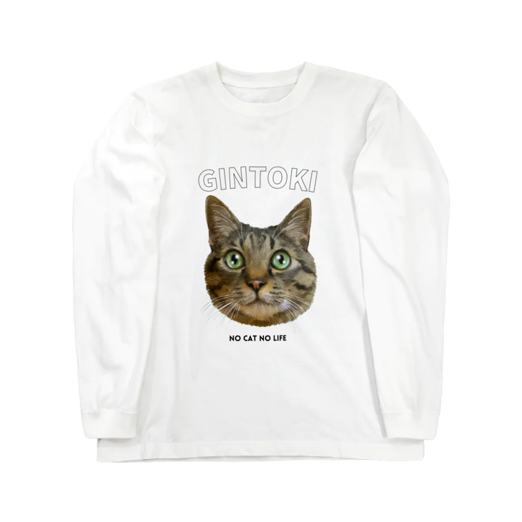 猫のイラスト屋さんのgintoki Long Sleeve T-Shirt