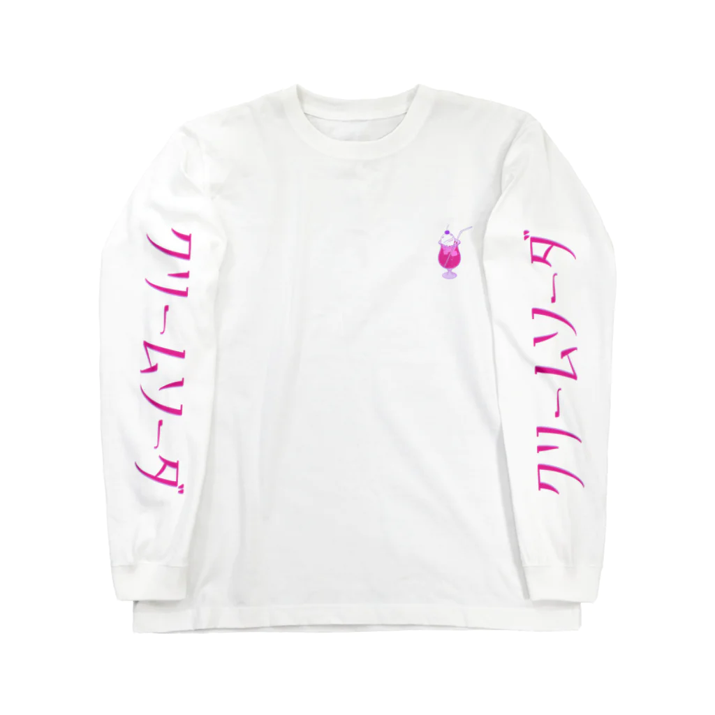 レトロ倶楽部のピンククリームソーダ Long Sleeve T-Shirt