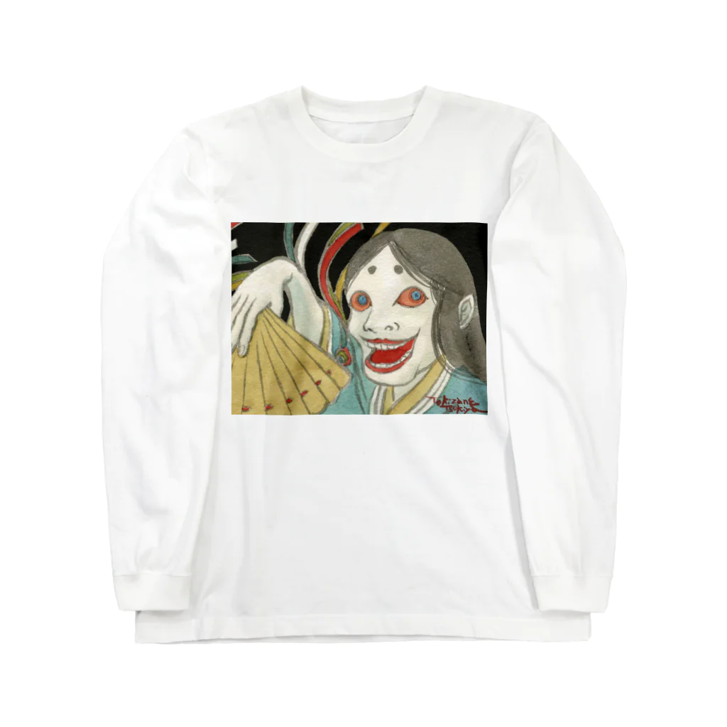 えしてんの時実月夜様作「青女房」 Long Sleeve T-Shirt