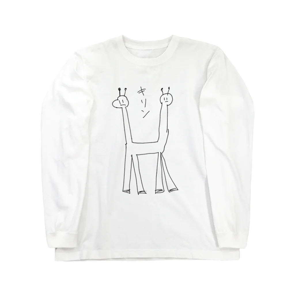 モリシタヒビキの同居人シリーズ/キリン Long Sleeve T-Shirt