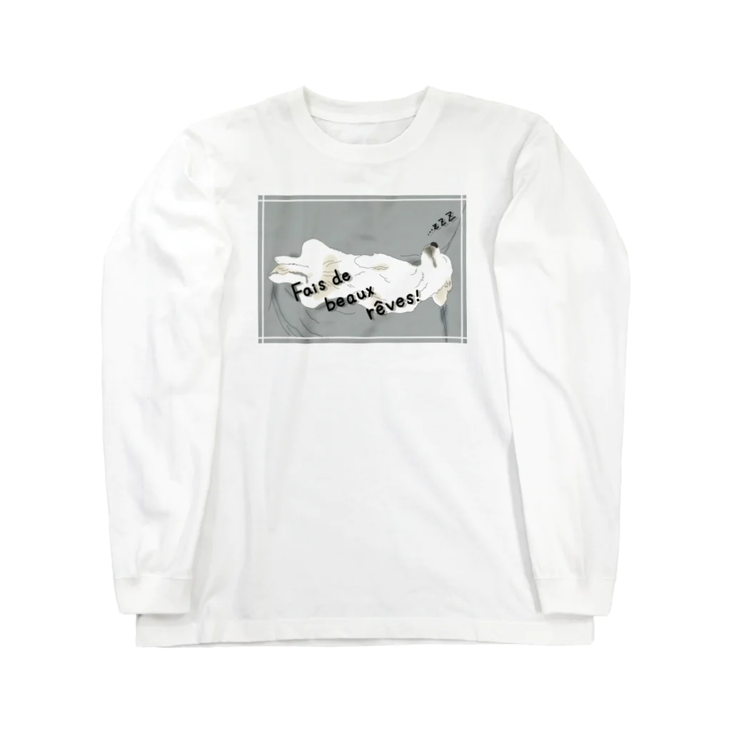 niconicotontonのうちの子1番☆～いい夢見てね～ Long Sleeve T-Shirt